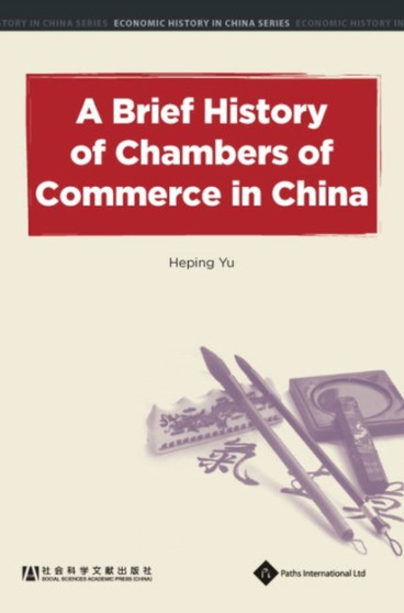 A Brief History of Chambers of Commerce in China