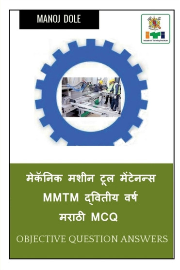 Mechanic Machine Tool Maintenance Mmtm Second Year Marathi MCQ / ??????? ???? ??? ????????? Mmtm ??????? ???? ????? MCQ