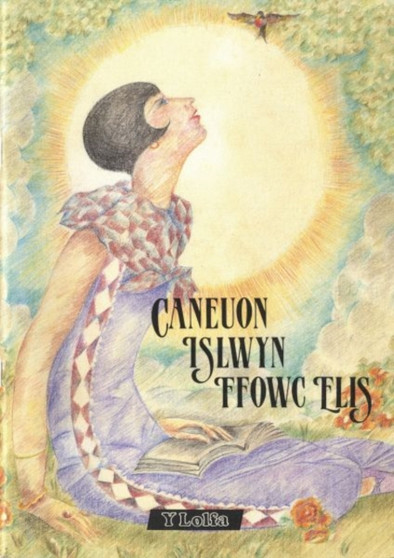 Caneuon Islwyn Ffowc Elis by Islwyn Ffowc Elis - Paperback