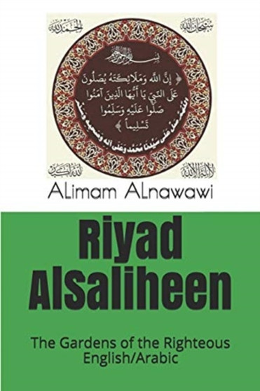 Riyad AlSaliheen : The Gardens of the Righteous