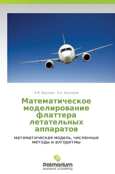 Matematicheskoe Modelirovanie Flattera Letatel'nykh Apparatov by Verlan' a F - Paperback