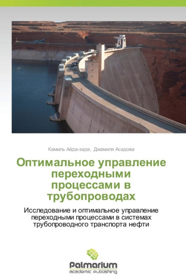 Optimal'noe Upravlenie Perekhodnymi Protsessami V Truboprovodakh by Dzhamilya Asadova Kamil' Ayda-Zade - Paperback