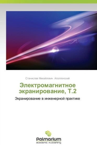 Elektromagnitnoe Ekranirovanie, T.2 by Apollonskiy Stanislav Mikhaylovich - Paperback