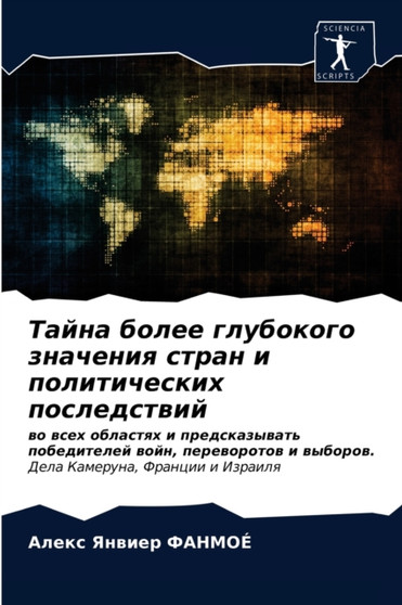 &1058;&1072;&1081;&1085;&1072; &1073;&1086;&1083;&1077;&1077; &1075;&1083;&1091;&1073;&1086;&1082;&1086;&1075;&1086; &1079;&1085;&1072;&1095;&1077;&1085;&1080;&1103; &1089;