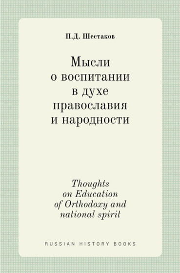 &1052;&1099;&1089;&1083;&1080; &1086; &1074;&1086;&1089;&1087;&1080;&1090;&1072;&1085;&1080;&1080; &1074; &1076;&1091;&1093;&1077; &1087;&1088;&1072;&1074;&1086;&1089;&1083