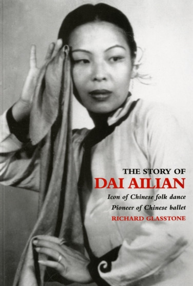 The Story of Dai Ailian by Richard Glasstone - Paperback