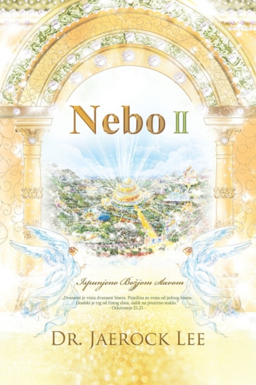 Nebo II : Heaven &8545; (Croatian Edition)