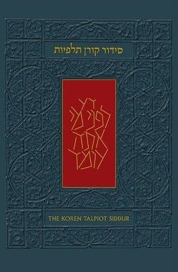 The Koren Talpiot Siddur : A Hebrew Prayerbook with English Instructions