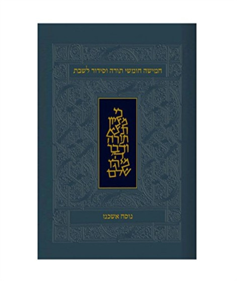 Koren Classic Shabbat Humash-FL-Personal Size Nusach Ashkenaz : Hebrew Five Books Of Torah With Shabbat Prayers