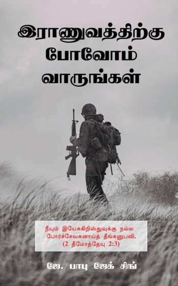 Ranuvathirkku Povom Varungal / &2951;&2992;&3006;&2979;&3009;&2997;&2980;&3021;&2980;&3007;&2993;&3021;&2965;&3009; &2986;&3019;&2997;&3019;&2990;&3021; &2997;&3006;&2992;&3009