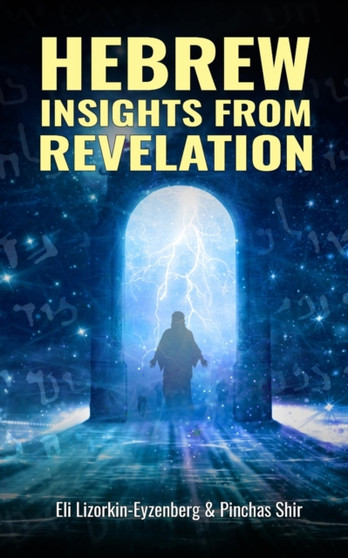 Hebrew Insights from Revelation : 5