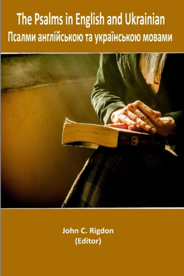 The Psalms in English and Ukrainian