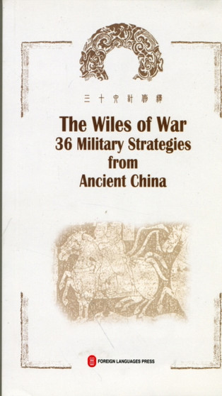 The Wiles of War 36 Military Strategies from Ancient China
