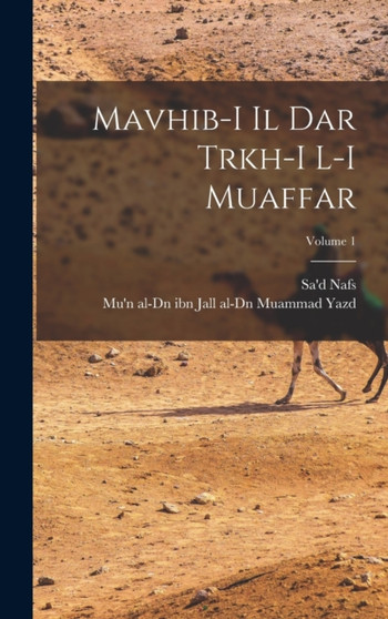 Mavhib-i il dar trkh-i l-i Muaffar; Volume 1