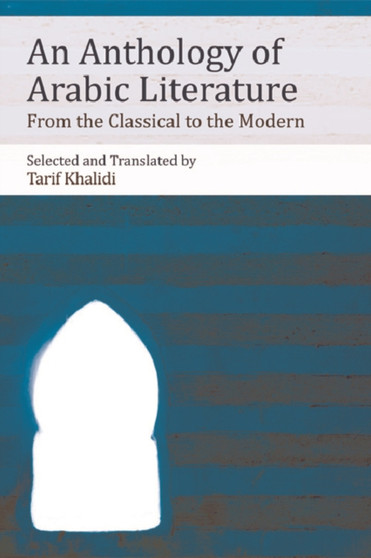 An Anthology of Arabic Literature : From the Classical to the Modern