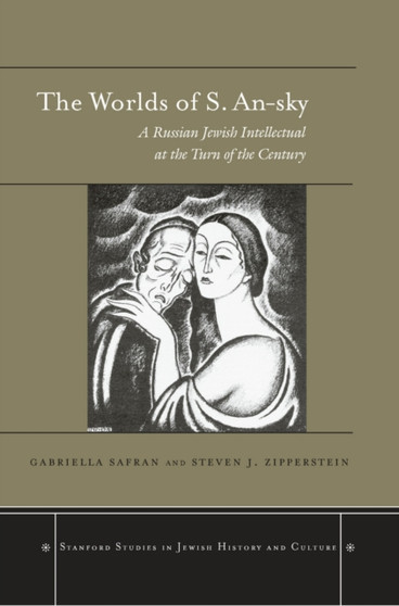 The Worlds of S. An-sky : A Russian Jewish Intellectual at the Turn of the Century