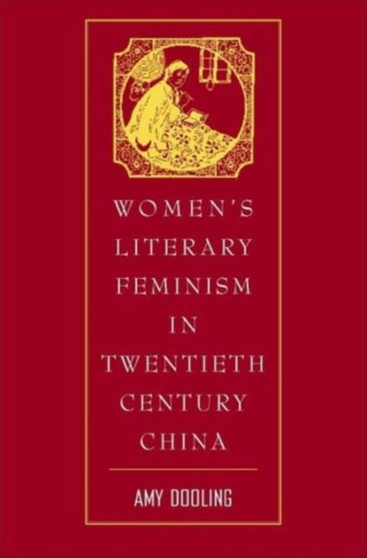 Women???s Literary Feminism in Twentieth-Century China