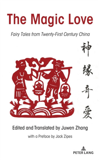 The Magic Love : Fairy Tales from Twenty-First Century China : 17