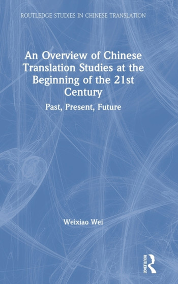 An Overview of Chinese Translation Studies at the Beginning of the 21st Century : Past, Present, Future