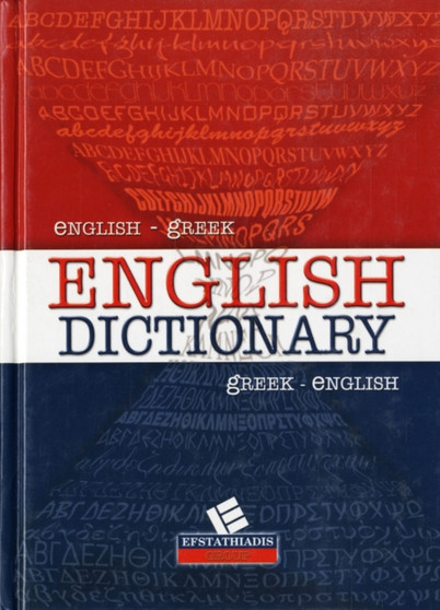 English-Greek and Greek-English Dictionary