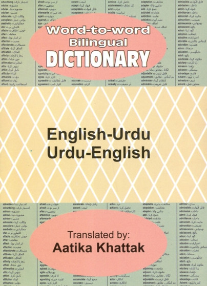 English-Urdu and Urdu-English Word-to-word Bilingual Dictionary