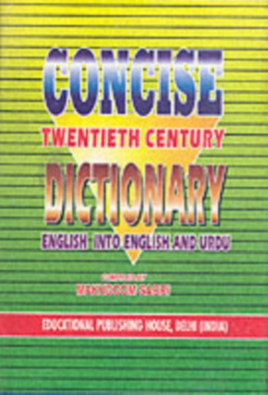 Concise Twenty First Century Dictionary : English into English and Urdu
