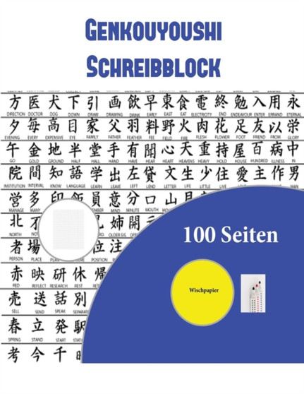 Genkouyoushi Schreibblock : Notizpapier mit Fuhrungen fur die japanische Schrift : 1
