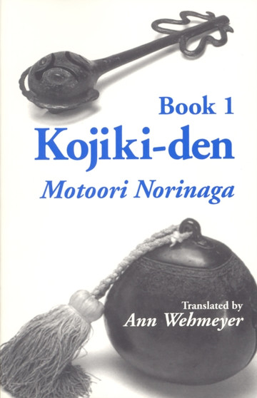 Kojiki-den