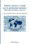 Scienze umane e sociali per le professioni sanitarie. Elementi, strutture e processi