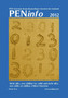 Peninfo 2012