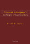 'Essenced to Language' : The Margins of Isaac Rosenberg