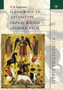 O knizhnosti, literature, obraze zhizni Drevnej Rusi