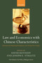 Law and Economics with Chinese Characteristics : Institutions for Promoting Development in the Twenty-First Century