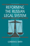 Reforming the Russian Legal System