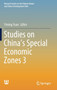 Studies on China's Special Economic Zones 3