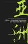 China's Industrial Revolution And Economic Presence : 2