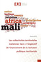 Les collectivites territoriales maliennes face a l'imperatif de financement de la fonction publique territoriale