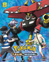 Pokemon: Sun & Moon, Vol. 8 : 8