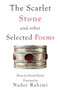 The Scarlet Stone and Other Selected Poems
