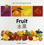 My First Bilingual Book - Fruit (English-Chinese)