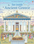 See Inside Ancient Greece