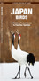 Japan Birds : A Folding Pocket Guide to Familiar Species