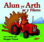Cyfres Alun yr Arth: Alun yr Arth ar y Fferm
