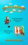 No Pun Intended : Kids Illustrated Edition: Puns Of Fun For Everyone