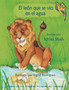 El leon que se vio en el agua