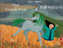 The Storm Foal : &39118;&26292;&20013;&30340;&23567;&39532;