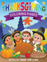 Thanksgiving Coloring Pages (Activity Book for Kids)