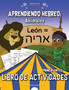 Aprendiendo Hebreo : Animales Libro de Actividades : 3