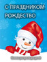 &1056;&1086;&1078;&1076;&1077;&1089;&1090;&1074;&1077;&1085;&1089;&1082;&1072;&1103; &1082;&1085;&1080;&1078;&1082;&1072;-&1088;&1072;&1089;&1082;&1088;&1072;&1089;&1082;&