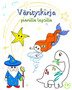 Varityskirja pienille lapsille : Erilaisia &8203;&8203;kuvia, helppo varittaa